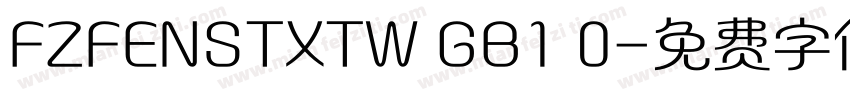FZFENSTXTW GB1 0字体转换